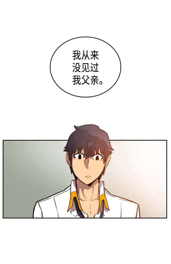 漫画《归还者的魔法要特别》017 17第6张图