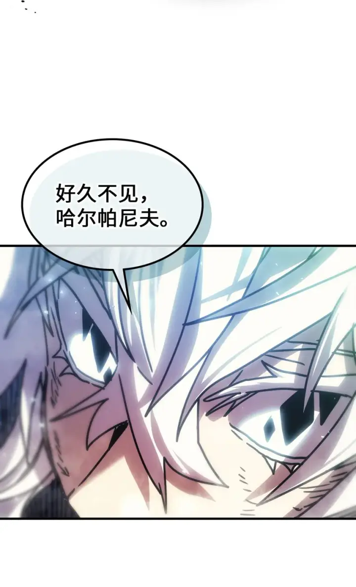 漫画《归还者的魔法要特别》198 198第15张图