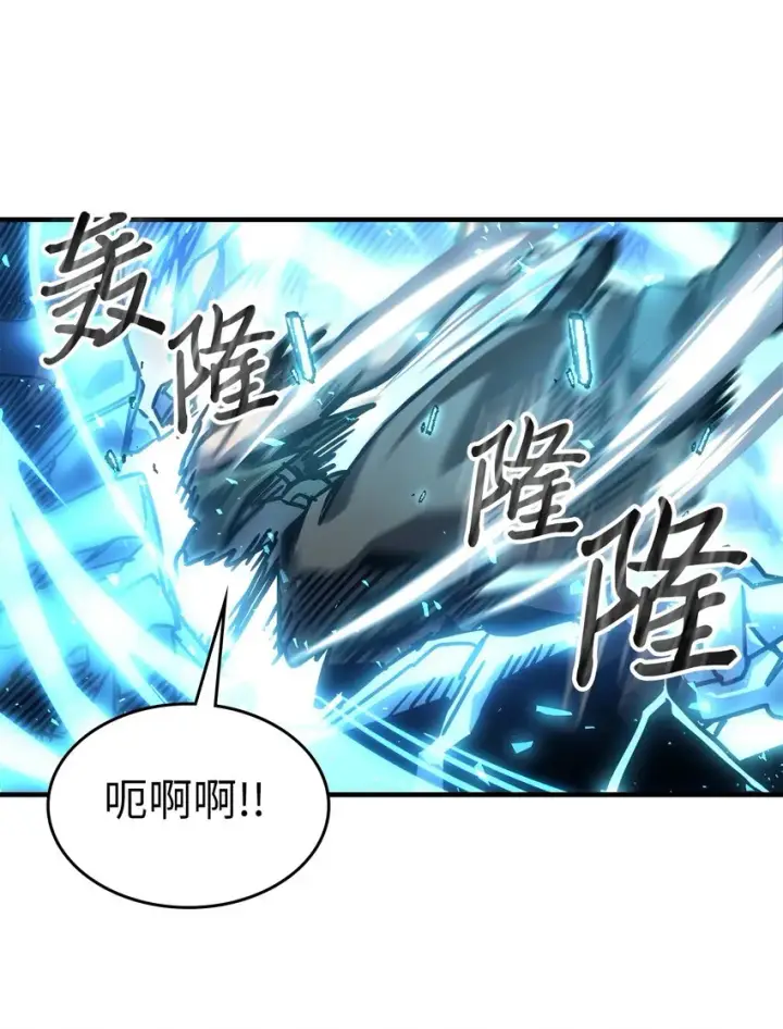 漫画《归还者的魔法要特别》198 198第25张图
