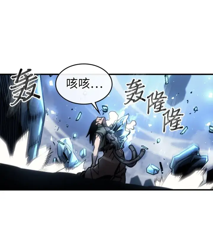 漫画《归还者的魔法要特别》198 198第50张图