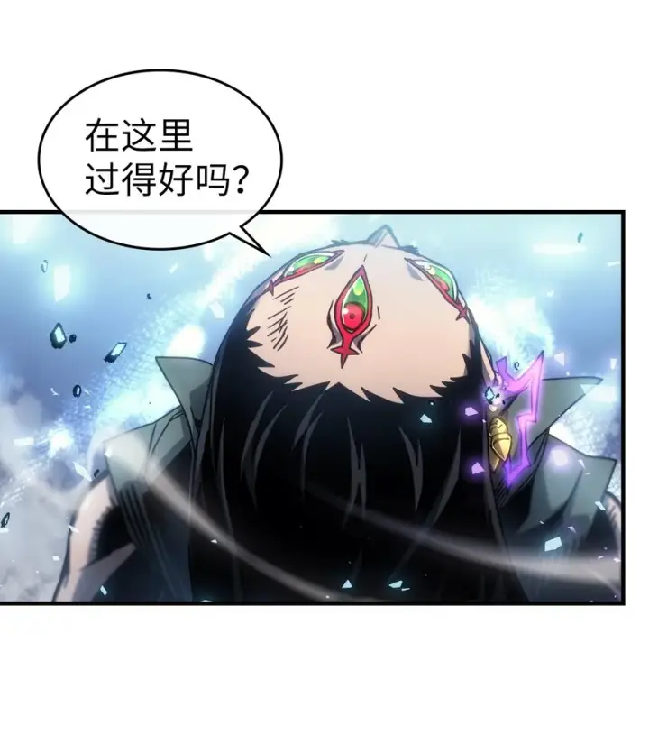 漫画《归还者的魔法要特别》198 198第56张图