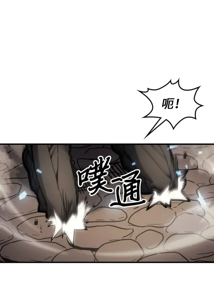 漫画《归还者的魔法要特别》198 198第63张图