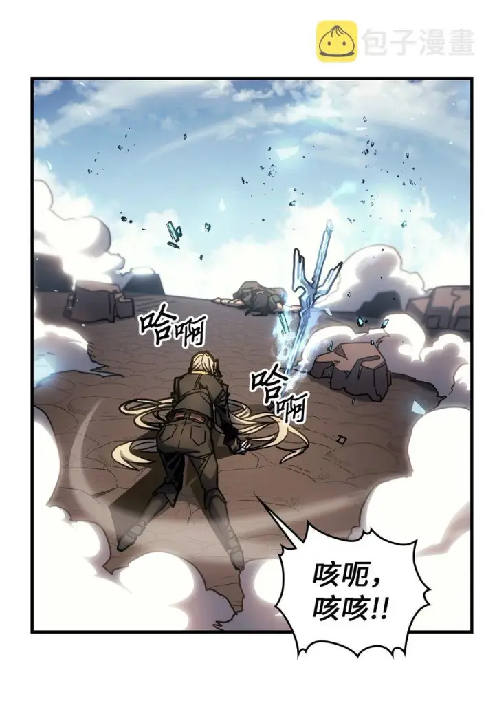 漫画《归还者的魔法要特别》198 198第64张图