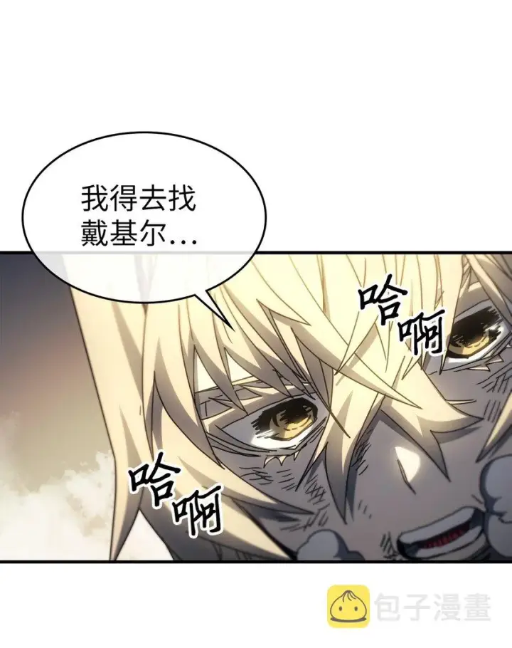 漫画《归还者的魔法要特别》198 198第70张图