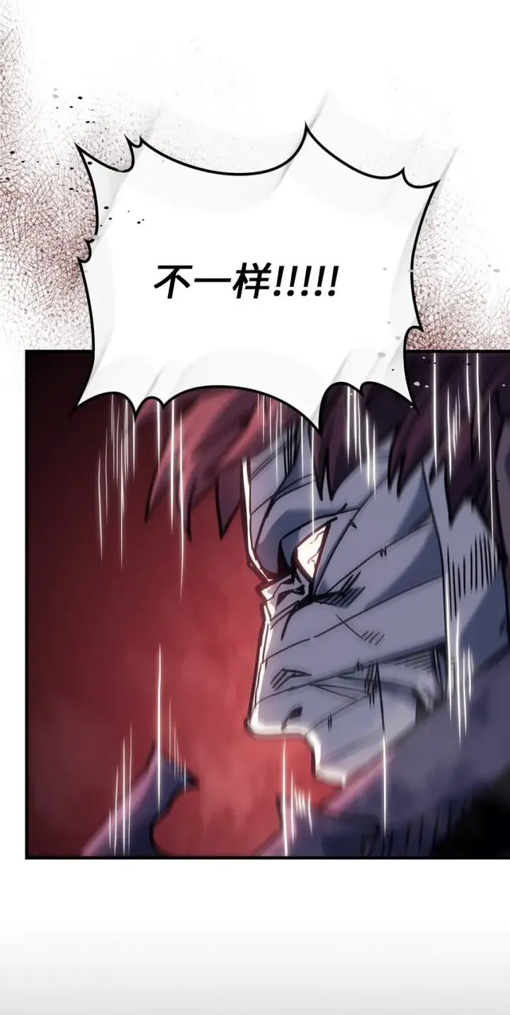 漫画《归还者的魔法要特别》199 199第12张图