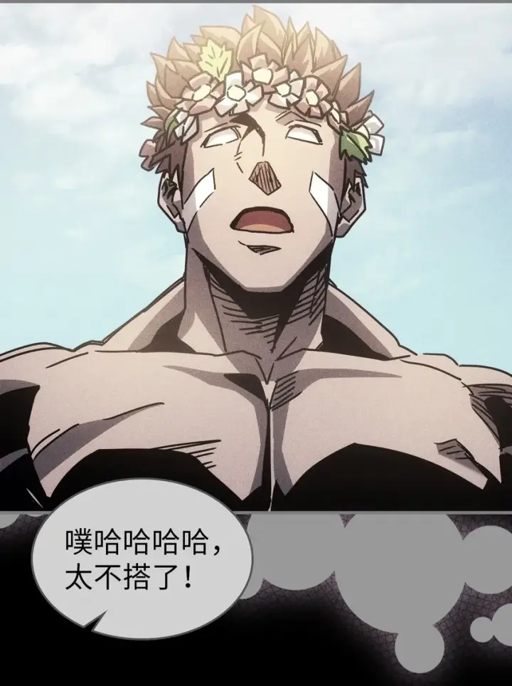 漫画《归还者的魔法要特别》199 199第16张图
