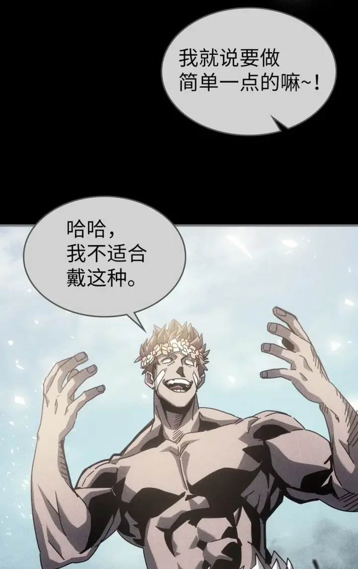 漫画《归还者的魔法要特别》199 199第17张图