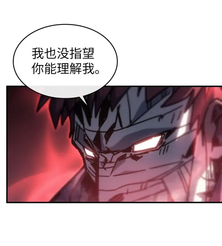 漫画《归还者的魔法要特别》199 199第30张图