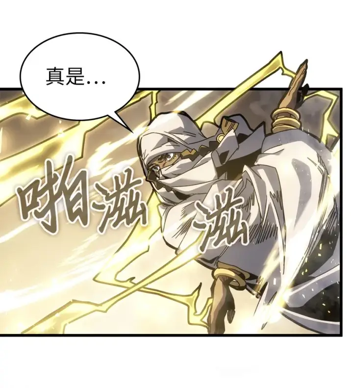 漫画《归还者的魔法要特别》199 199第36张图