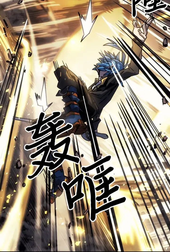 漫画《归还者的魔法要特别》199 199第38张图