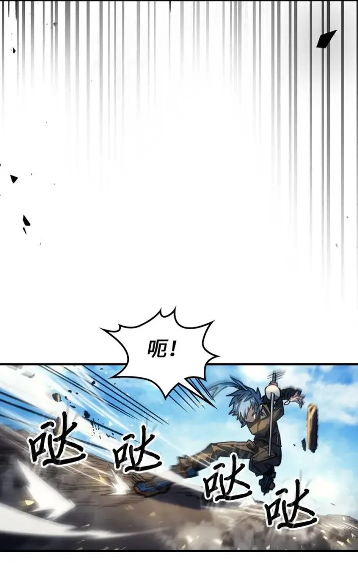 漫画《归还者的魔法要特别》199 199第39张图