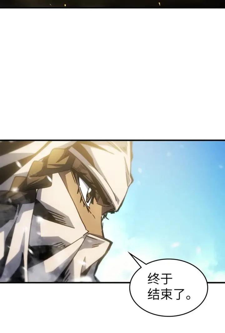 漫画《归还者的魔法要特别》199 199第47张图