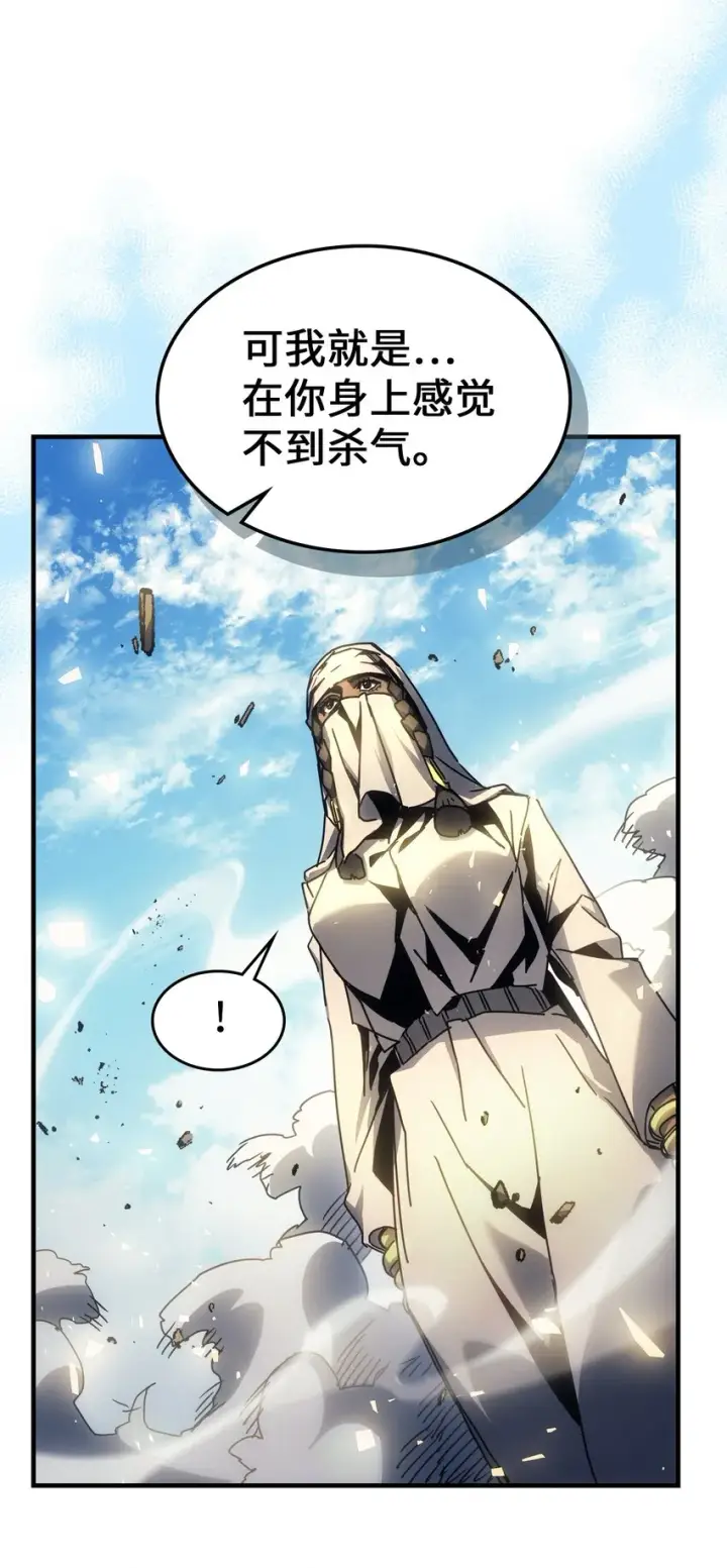 漫画《归还者的魔法要特别》199 199第52张图