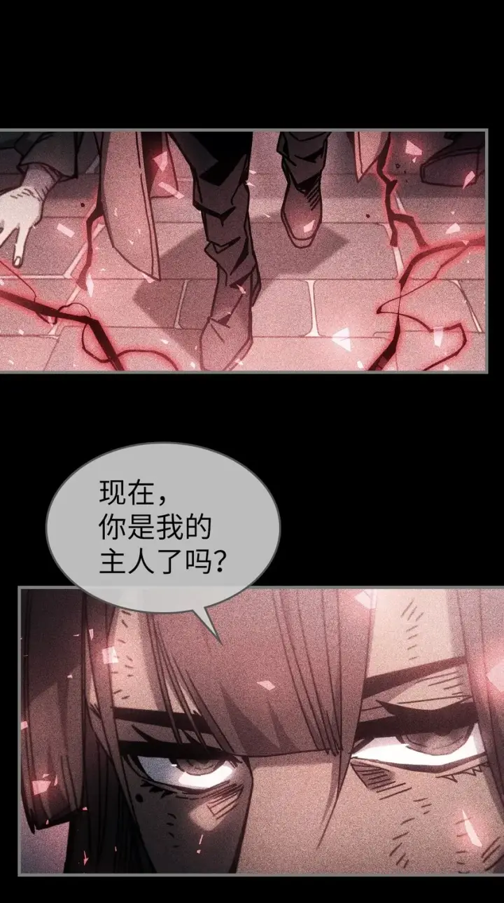 漫画《归还者的魔法要特别》199 199第60张图