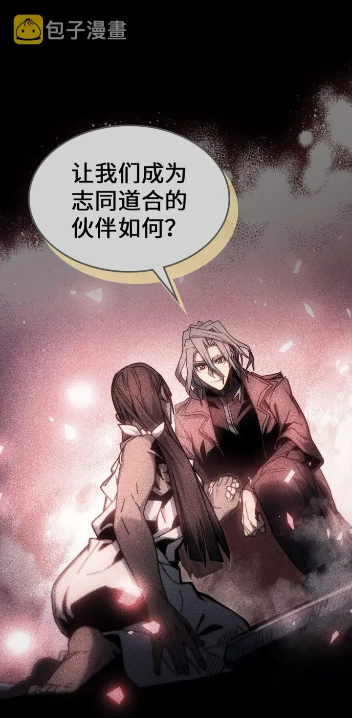 漫画《归还者的魔法要特别》199 199第65张图