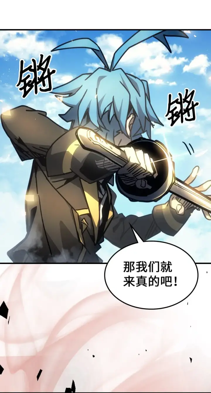 漫画《归还者的魔法要特别》199 199第68张图