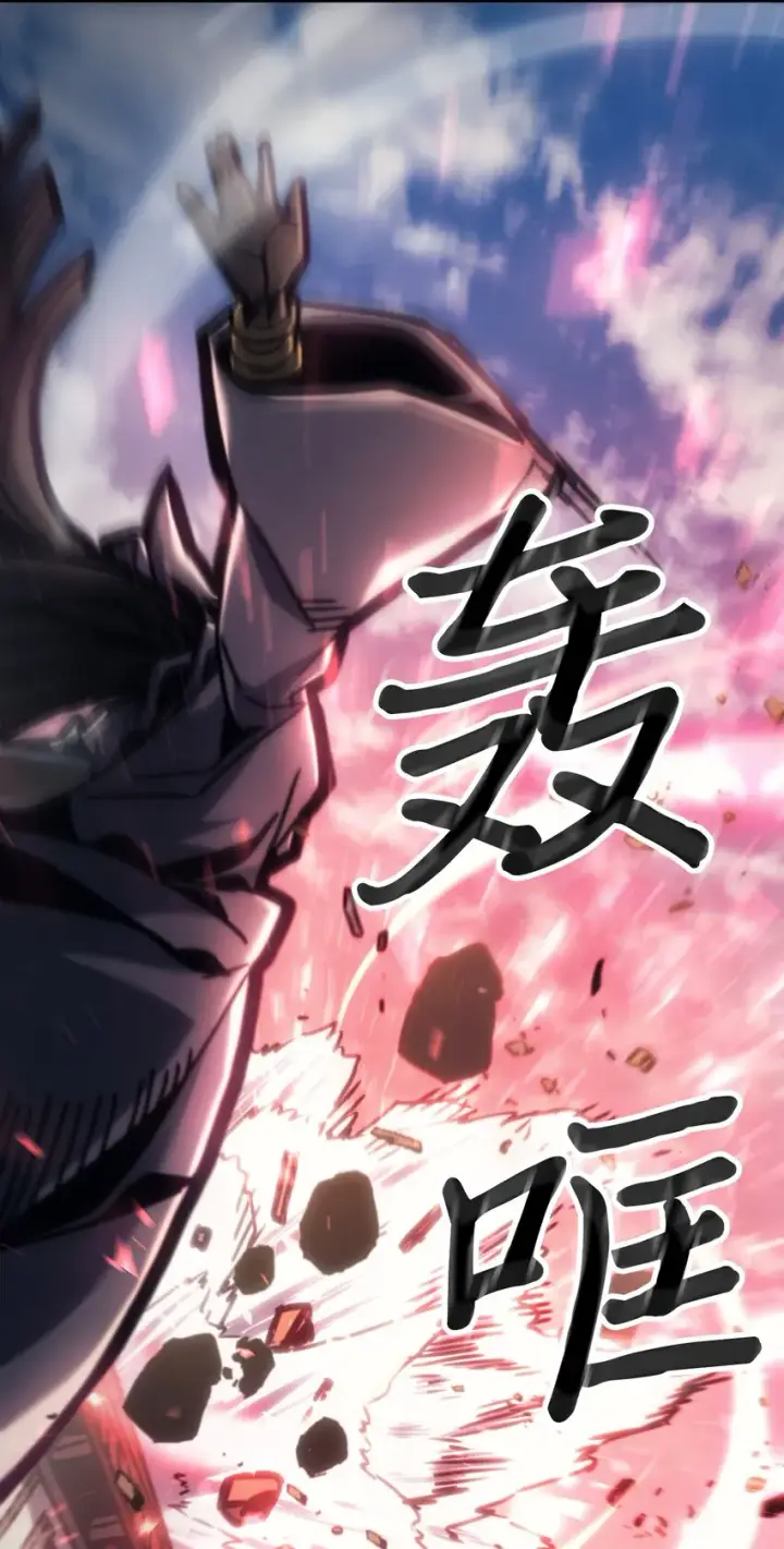 漫画《归还者的魔法要特别》199 199第69张图
