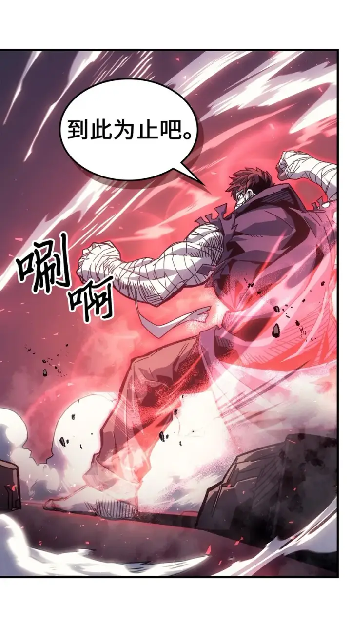 漫画《归还者的魔法要特别》199 199第8张图