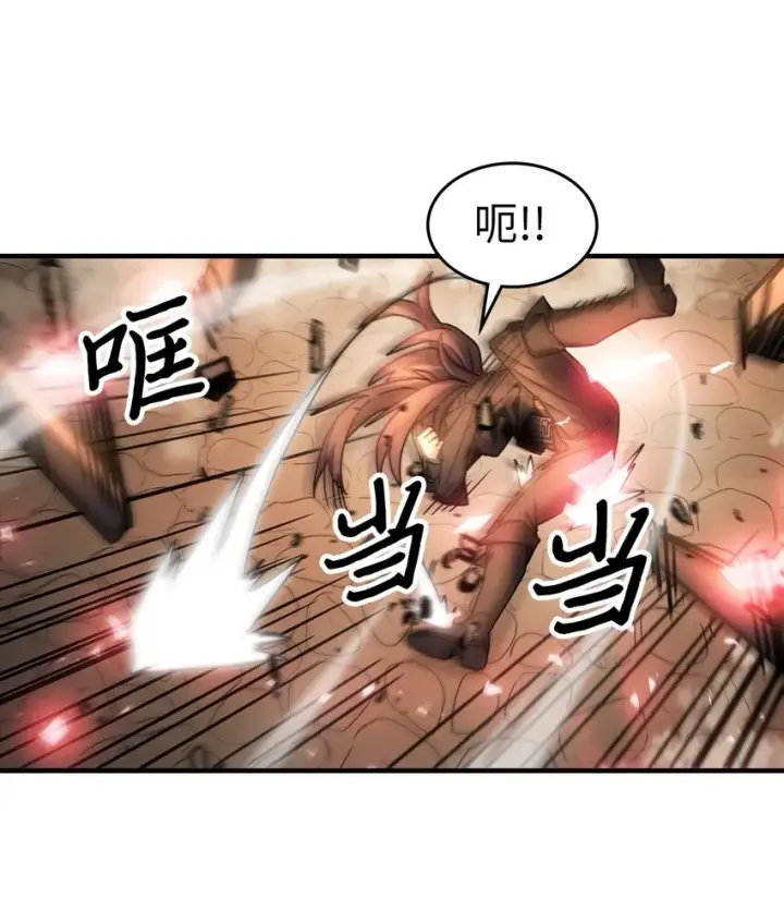 漫画《归还者的魔法要特别》200 200第71张图
