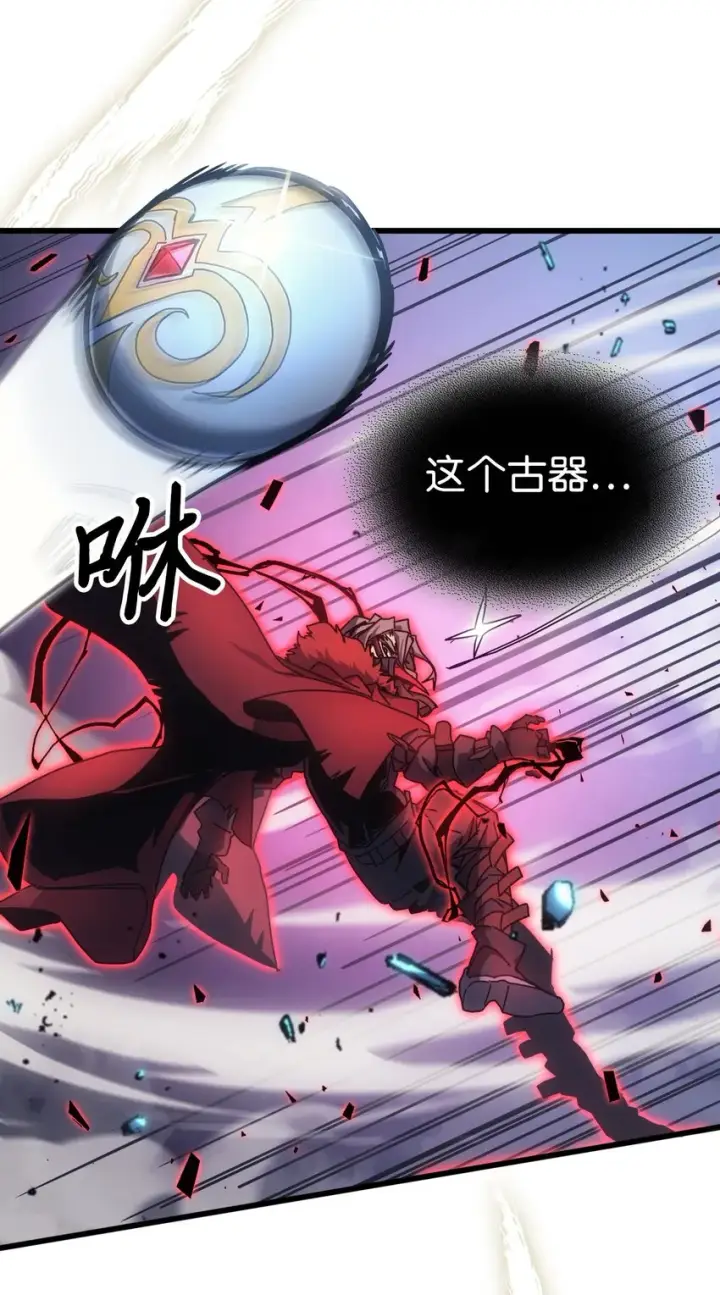漫画《归还者的魔法要特别》201 201第10张图
