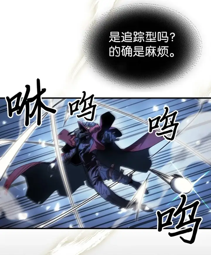 漫画《归还者的魔法要特别》201 201第12张图