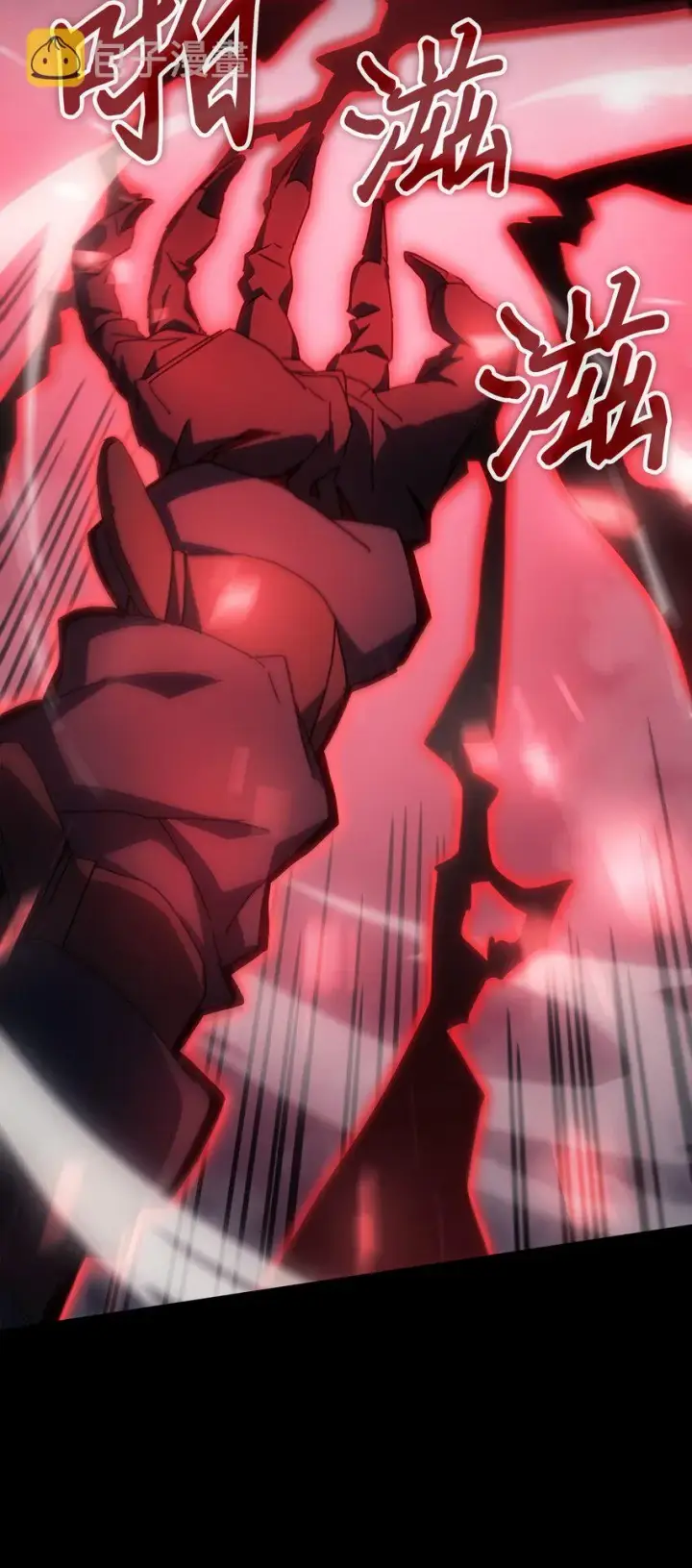 漫画《归还者的魔法要特别》201 201第14张图