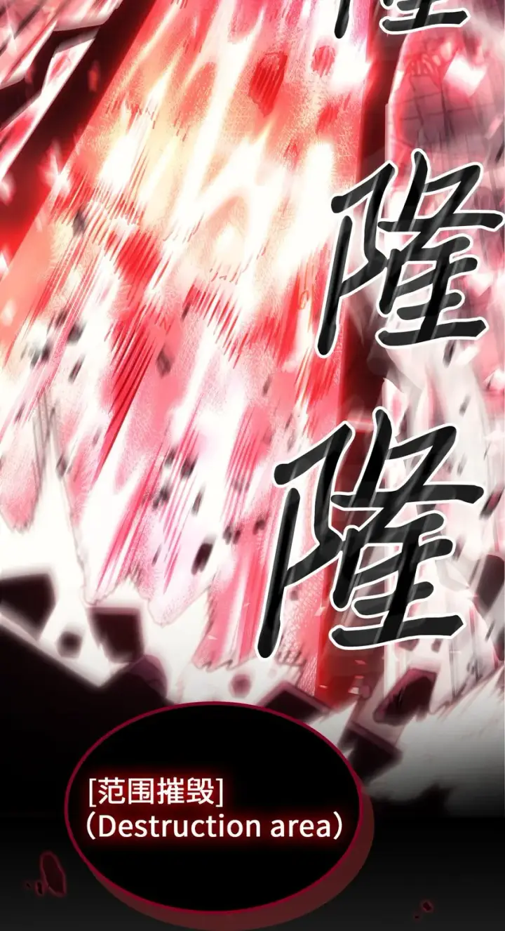 漫画《归还者的魔法要特别》201 201第16张图