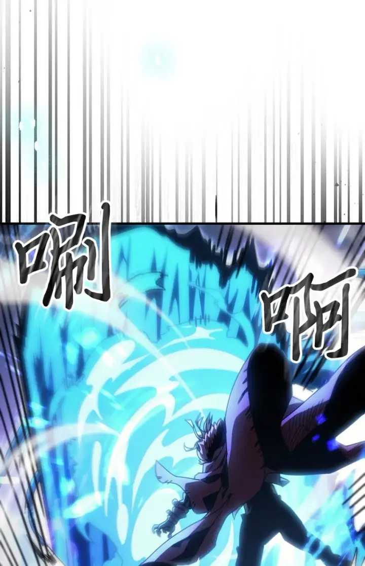 漫画《归还者的魔法要特别》201 201第21张图