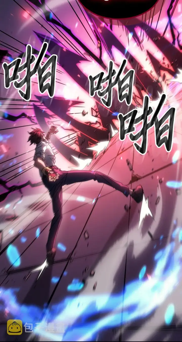 漫画《归还者的魔法要特别》201 201第25张图