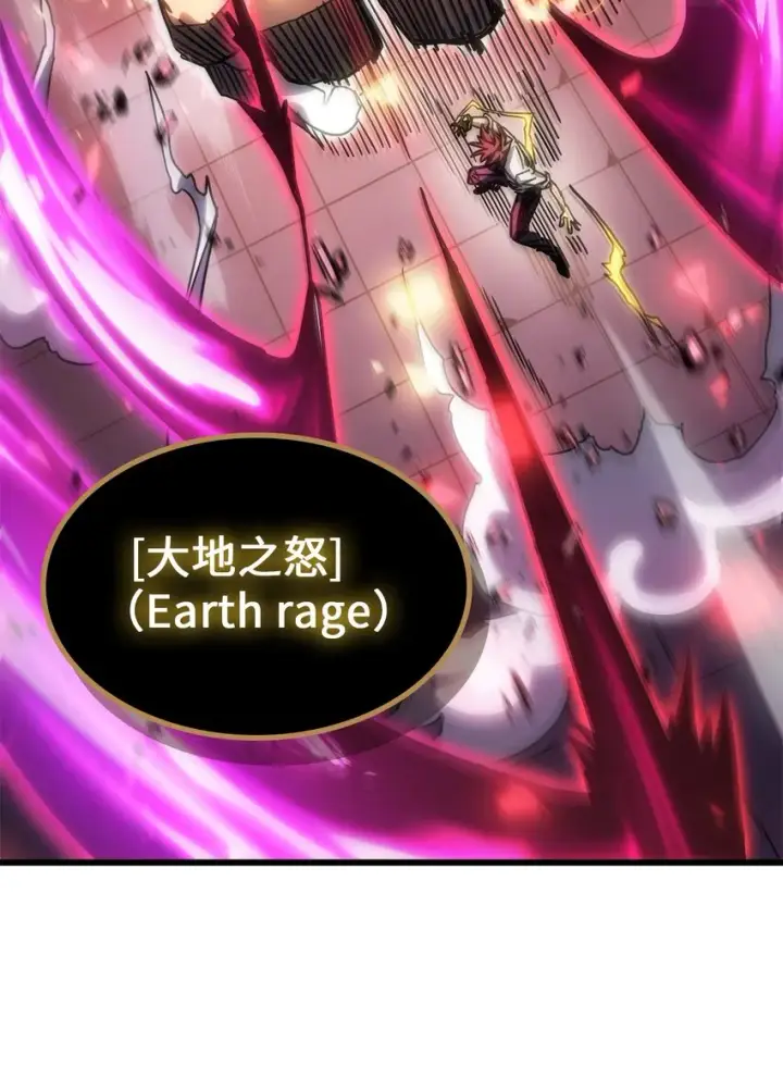 漫画《归还者的魔法要特别》201 201第28张图