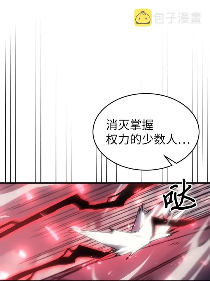 漫画《归还者的魔法要特别》201 201第29张图
