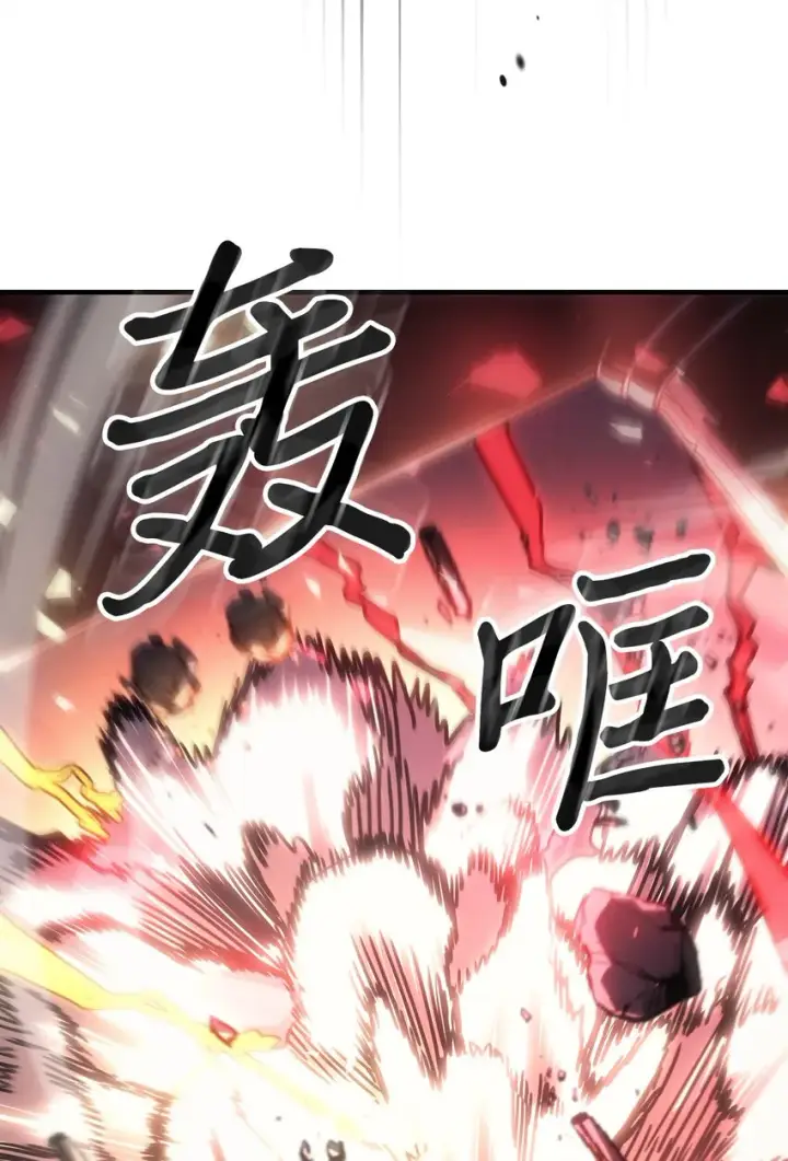 漫画《归还者的魔法要特别》201 201第32张图
