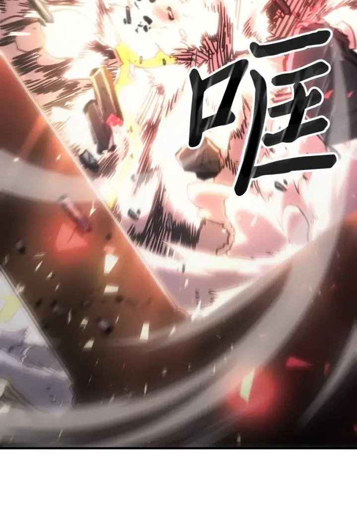 漫画《归还者的魔法要特别》201 201第33张图