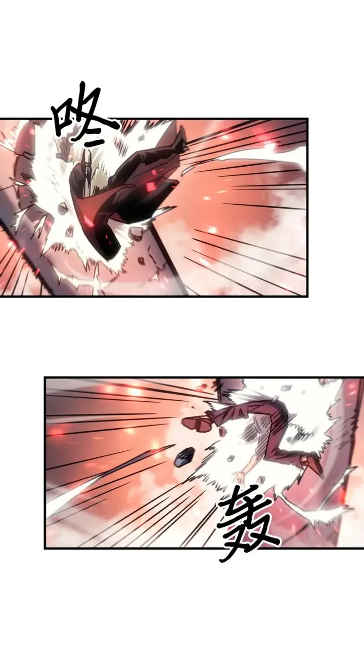 漫画《归还者的魔法要特别》201 201第34张图