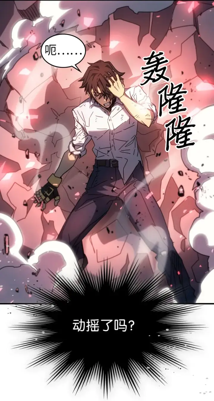 漫画《归还者的魔法要特别》201 201第37张图
