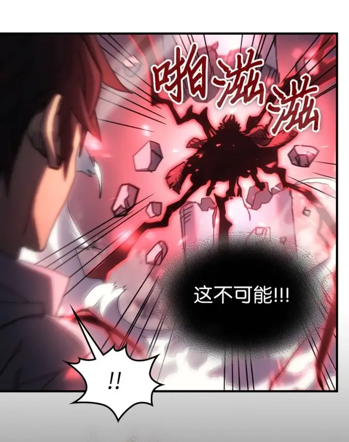 漫画《归还者的魔法要特别》201 201第39张图