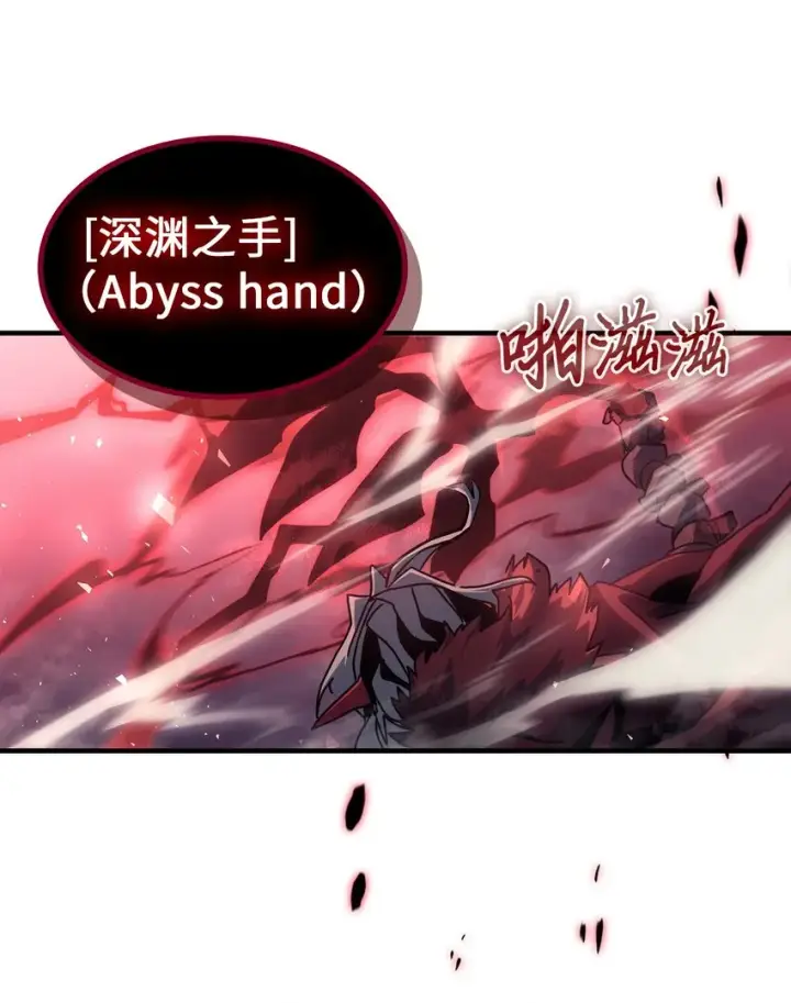 漫画《归还者的魔法要特别》201 201第45张图