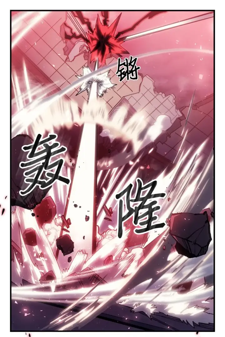 漫画《归还者的魔法要特别》201 201第46张图