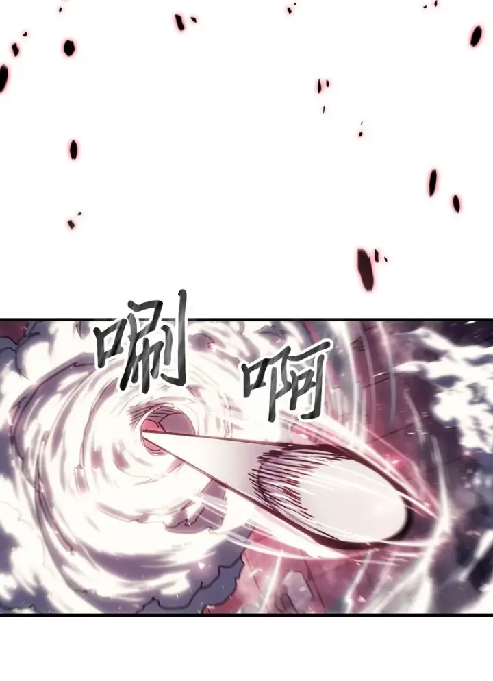漫画《归还者的魔法要特别》201 201第47张图
