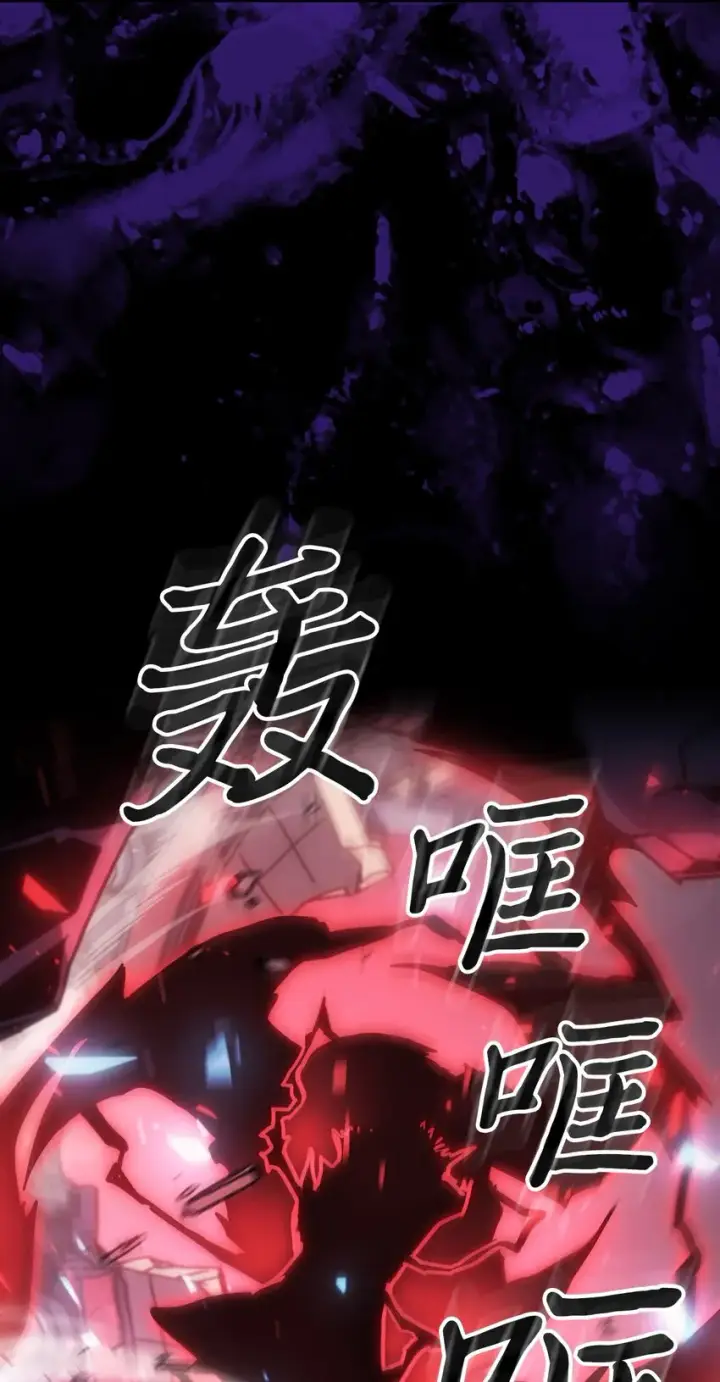 漫画《归还者的魔法要特别》201 201第5张图