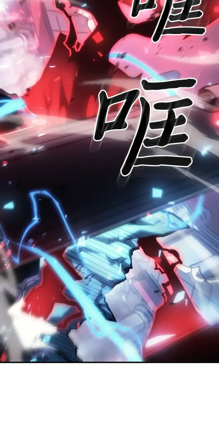 漫画《归还者的魔法要特别》201 201第6张图