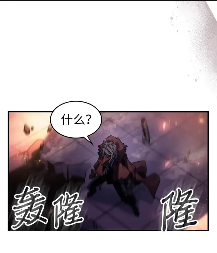 漫画《归还者的魔法要特别》201 201第60张图