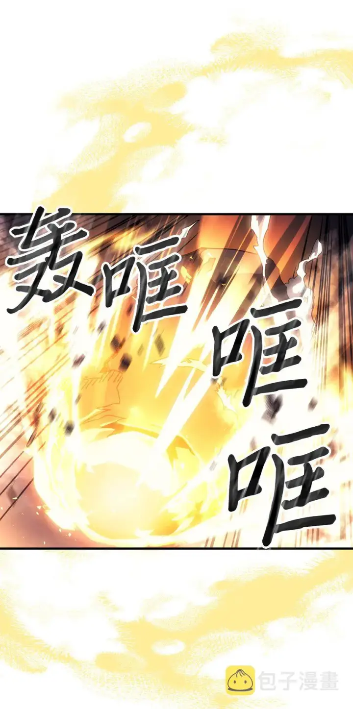 漫画《归还者的魔法要特别》201 201第63张图