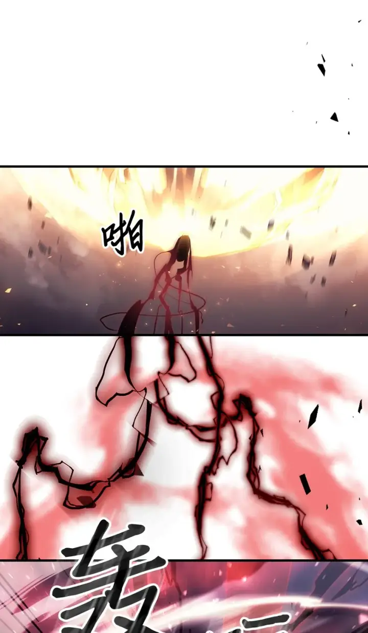 漫画《归还者的魔法要特别》201 201第66张图
