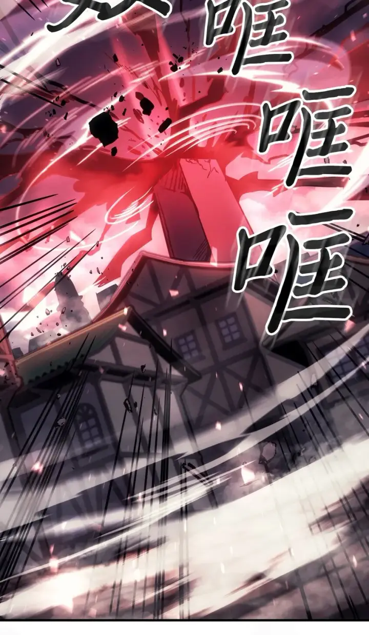漫画《归还者的魔法要特别》201 201第67张图