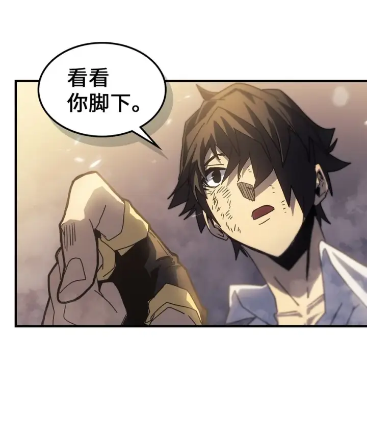 漫画《归还者的魔法要特别》201 201第70张图