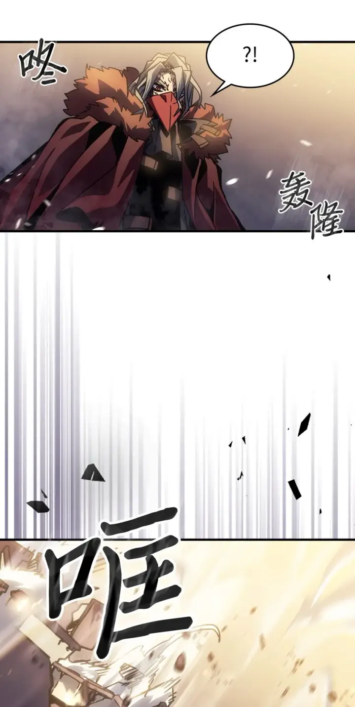 漫画《归还者的魔法要特别》201 201第71张图