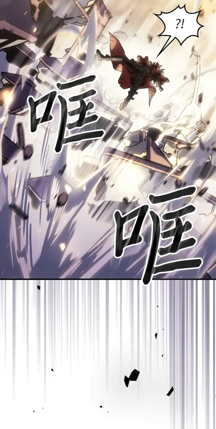 漫画《归还者的魔法要特别》201 201第72张图
