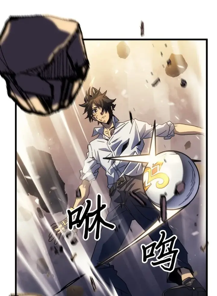 漫画《归还者的魔法要特别》201 201第75张图