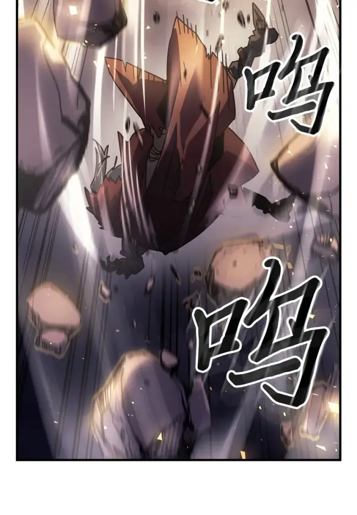 漫画《归还者的魔法要特别》201 201第78张图
